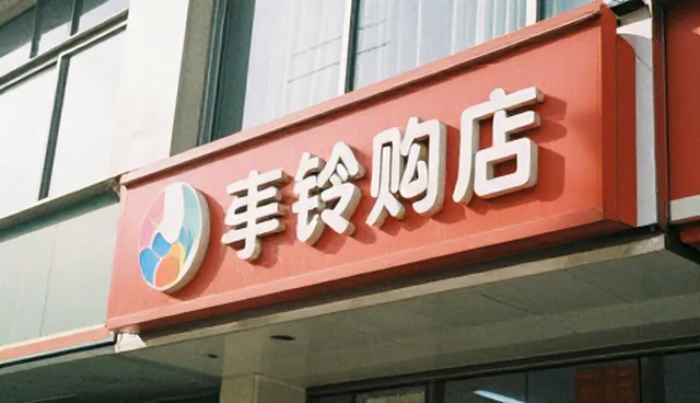 食品分装品质保障中的问题与处理方向